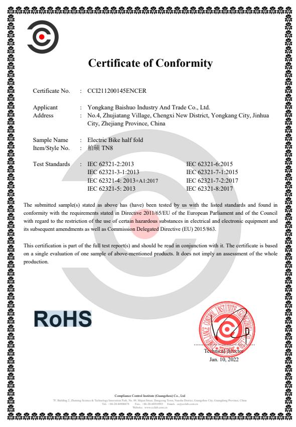 ROHS certificate