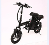 20'' Folding Electric Bike, 250W Motor E-Bike with 36V Removable Battery, 25MPH Foldable Cargo Ebike