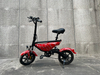 City commute 250W portable Electric Folding bike